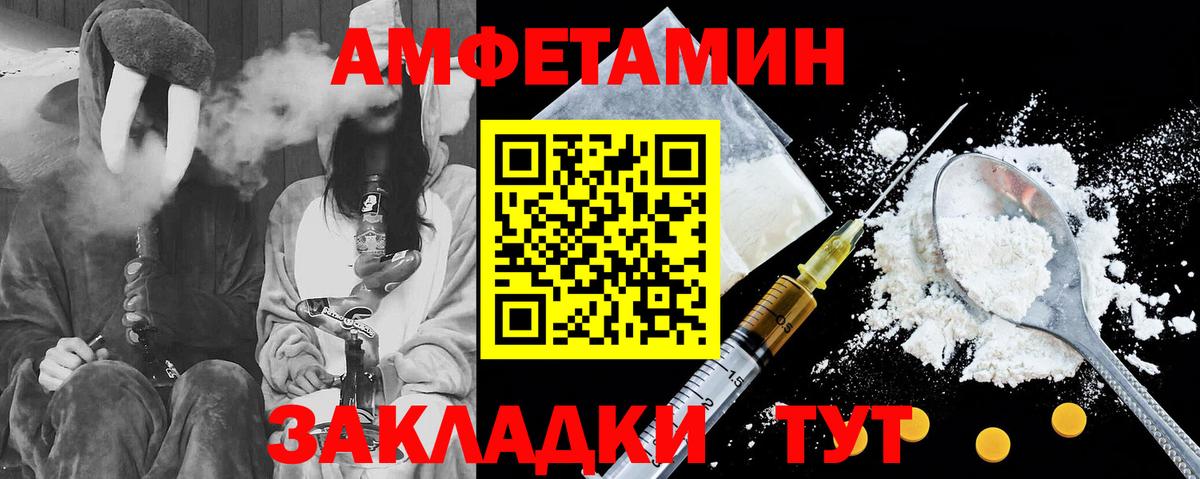 АМФЕТАМИН 98% Кунгур