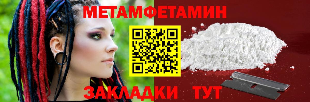 АМФЕТАМИН VHQ  Вход с VPN  Кунгур 