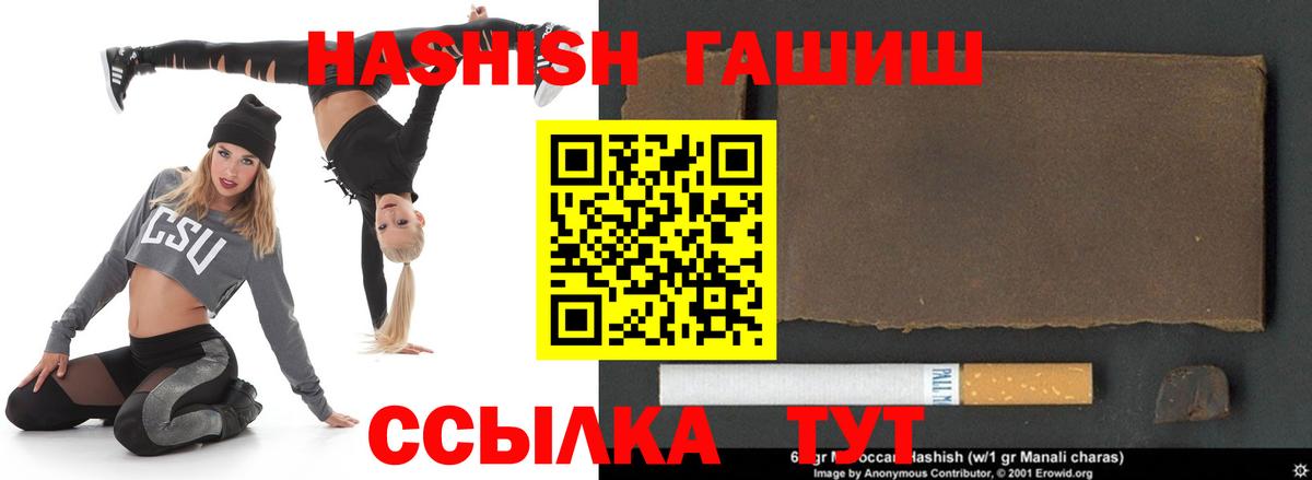Магазины продажи наркотиков  Меф кристаллы  Лсд 25  Вход с VPN  Меф МЯУ МЯУ  COCAIN  Экстази  ГАШИШ  Кунгур  Каннабис 