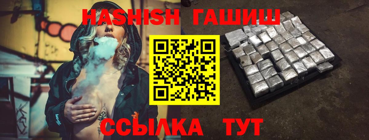 Кунгур  Гашиш гашик  Вход с VPN  ГАШИШ убойный 