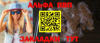 винт Изобильный