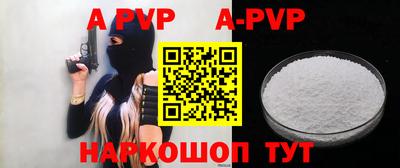 мяу мяу кристалл Ирбит