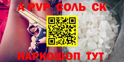 винт Изобильный
