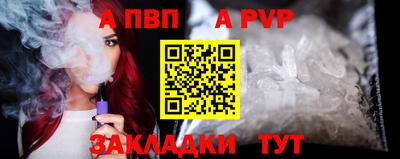 мяу мяу кристалл Ирбит