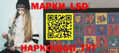 ГАЛЛЮЦИНОГЕННЫЕ ГРИБЫ Ипатово