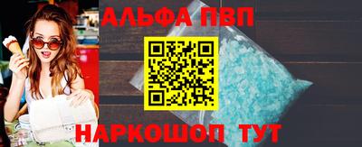винт Изобильный