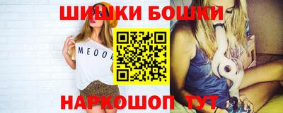 винт Изобильный