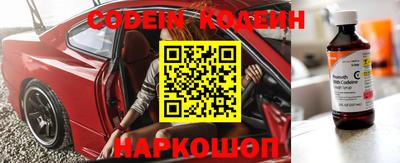 мяу мяу кристалл Ирбит