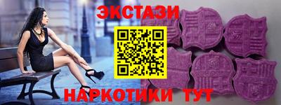ГАЛЛЮЦИНОГЕННЫЕ ГРИБЫ Ипатово