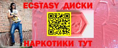 ГАЛЛЮЦИНОГЕННЫЕ ГРИБЫ Ипатово