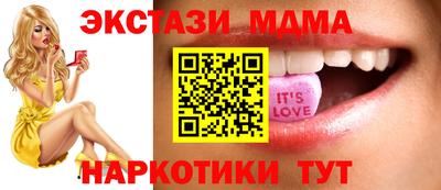 ГАЛЛЮЦИНОГЕННЫЕ ГРИБЫ Ипатово