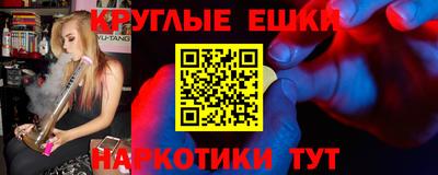 ГАЛЛЮЦИНОГЕННЫЕ ГРИБЫ Ипатово