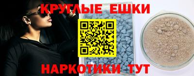 мяу мяу кристалл Ирбит