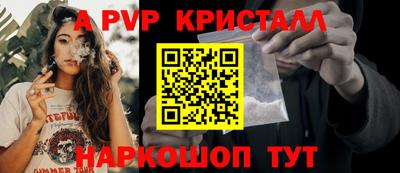 мяу мяу кристалл Ирбит