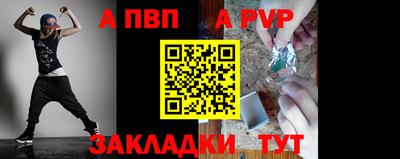 винт Изобильный