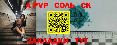 мяу мяу кристалл Ирбит