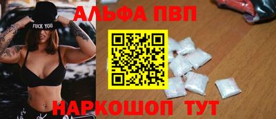 винт Изобильный
