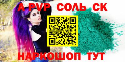 винт Изобильный