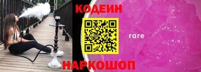 винт Изобильный