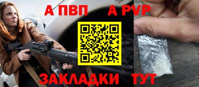 мяу мяу кристалл Ирбит