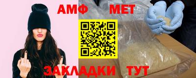 мяу мяу кристалл Ирбит