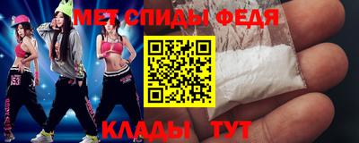 мяу мяу кристалл Ирбит