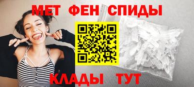 мяу мяу кристалл Ирбит