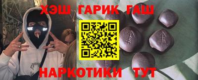 ГАЛЛЮЦИНОГЕННЫЕ ГРИБЫ Ипатово