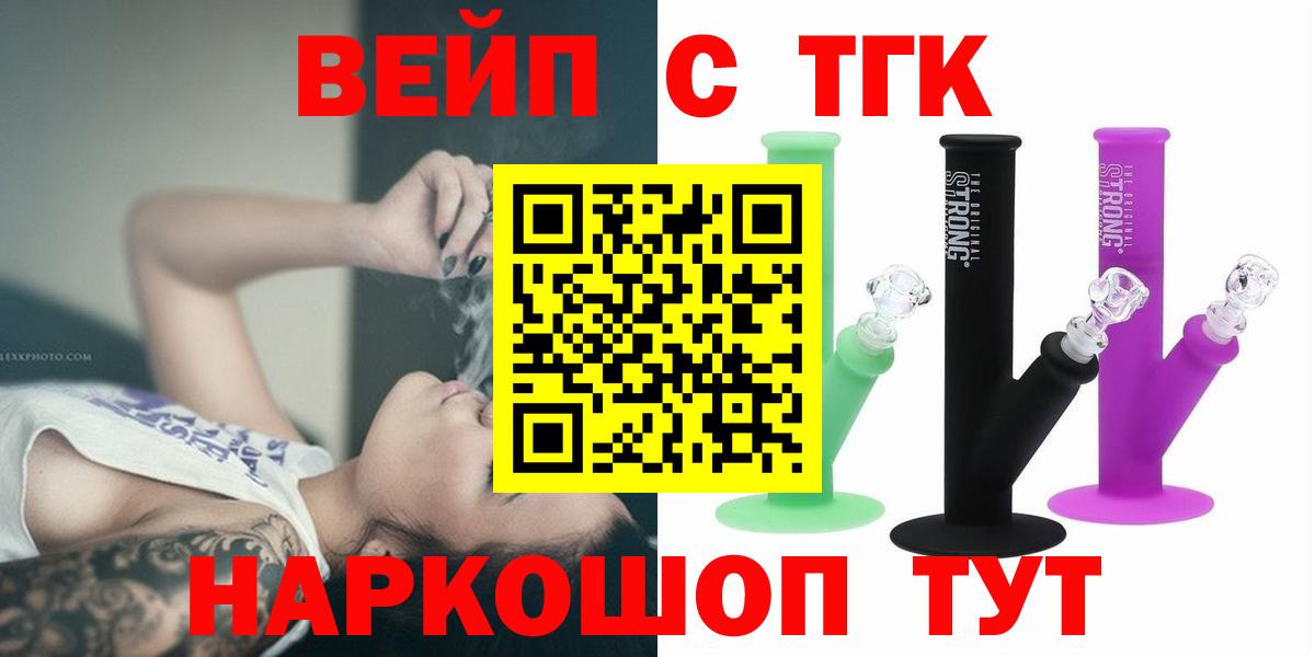 Дистиллят ТГК THC oil Кунгур